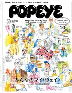 Coverjunkie | Popeye (Japan) - Coverjunkie