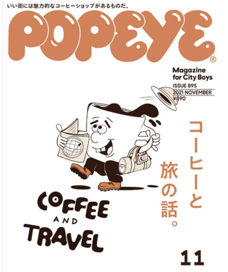 Coverjunkie Popeye (Japan) Coverjunkie