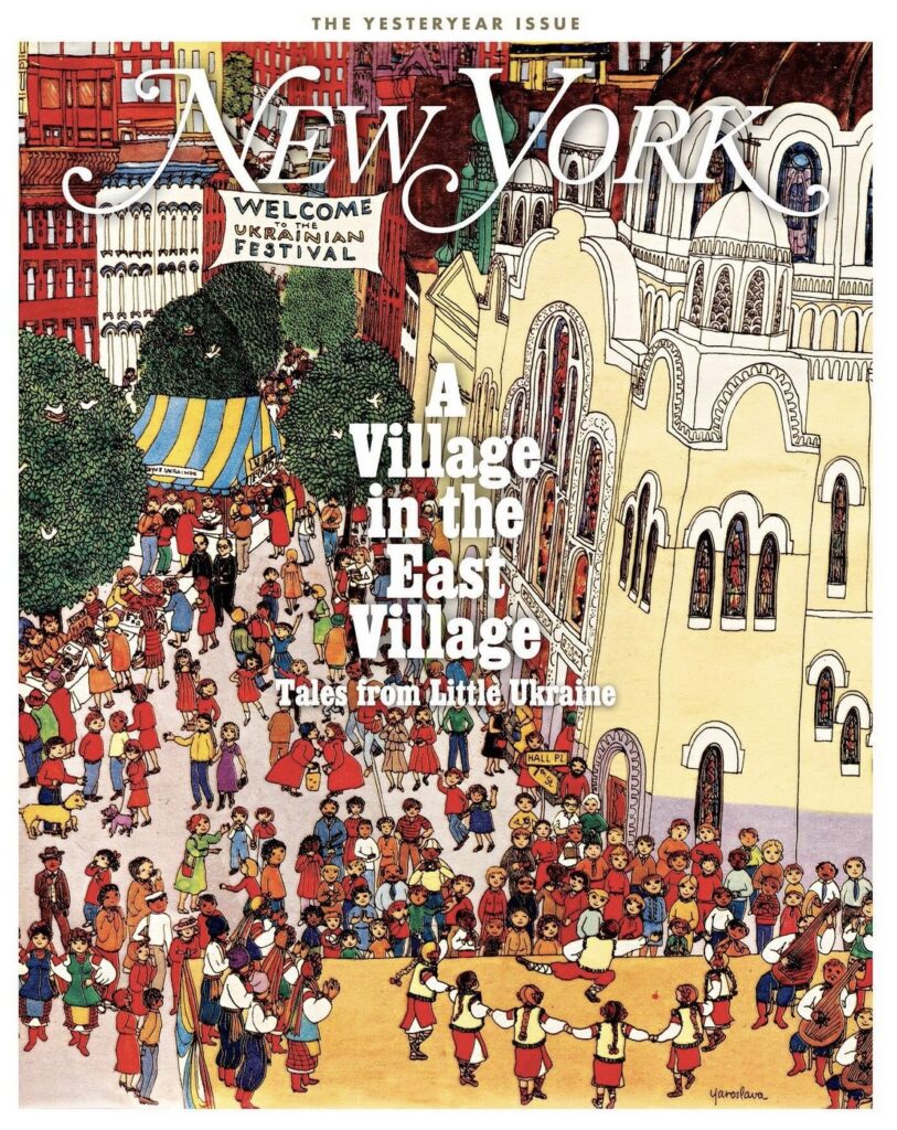 Coverjunkie | New York Magazine Archives - Coverjunkie